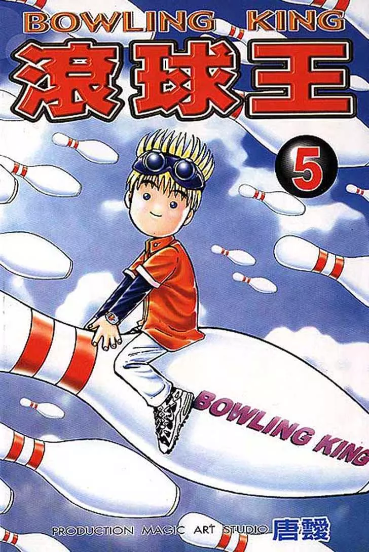 Read Bowling King Chapter 37 Online