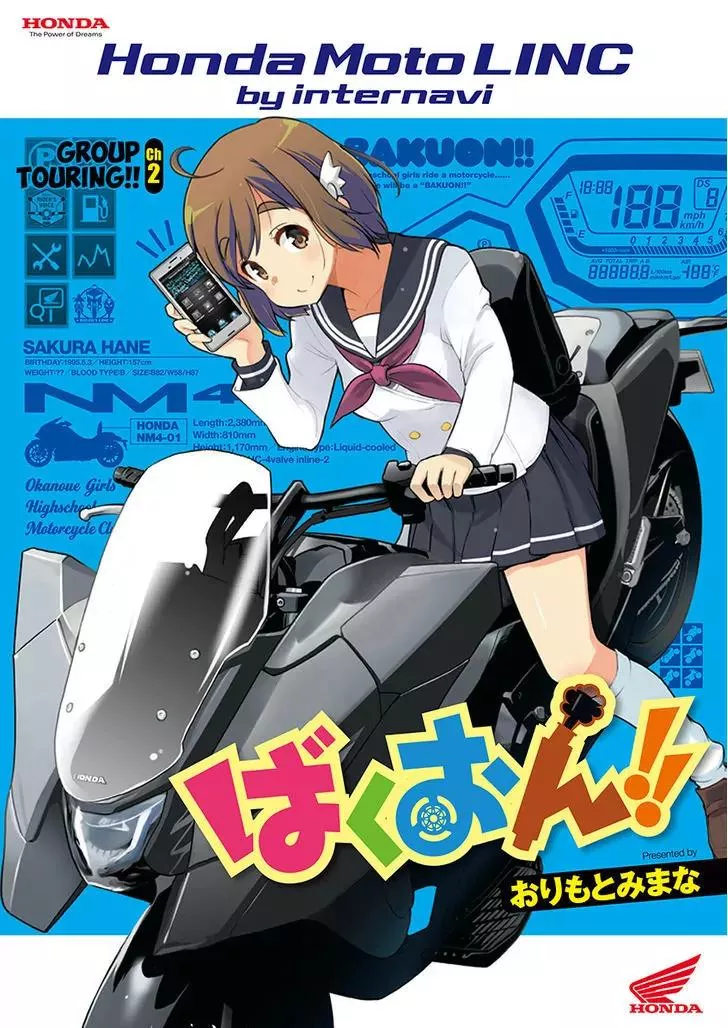 Read Bakuon!! Chapter 30.3 - MotoLINC Ch 2: Group Touring!! Online