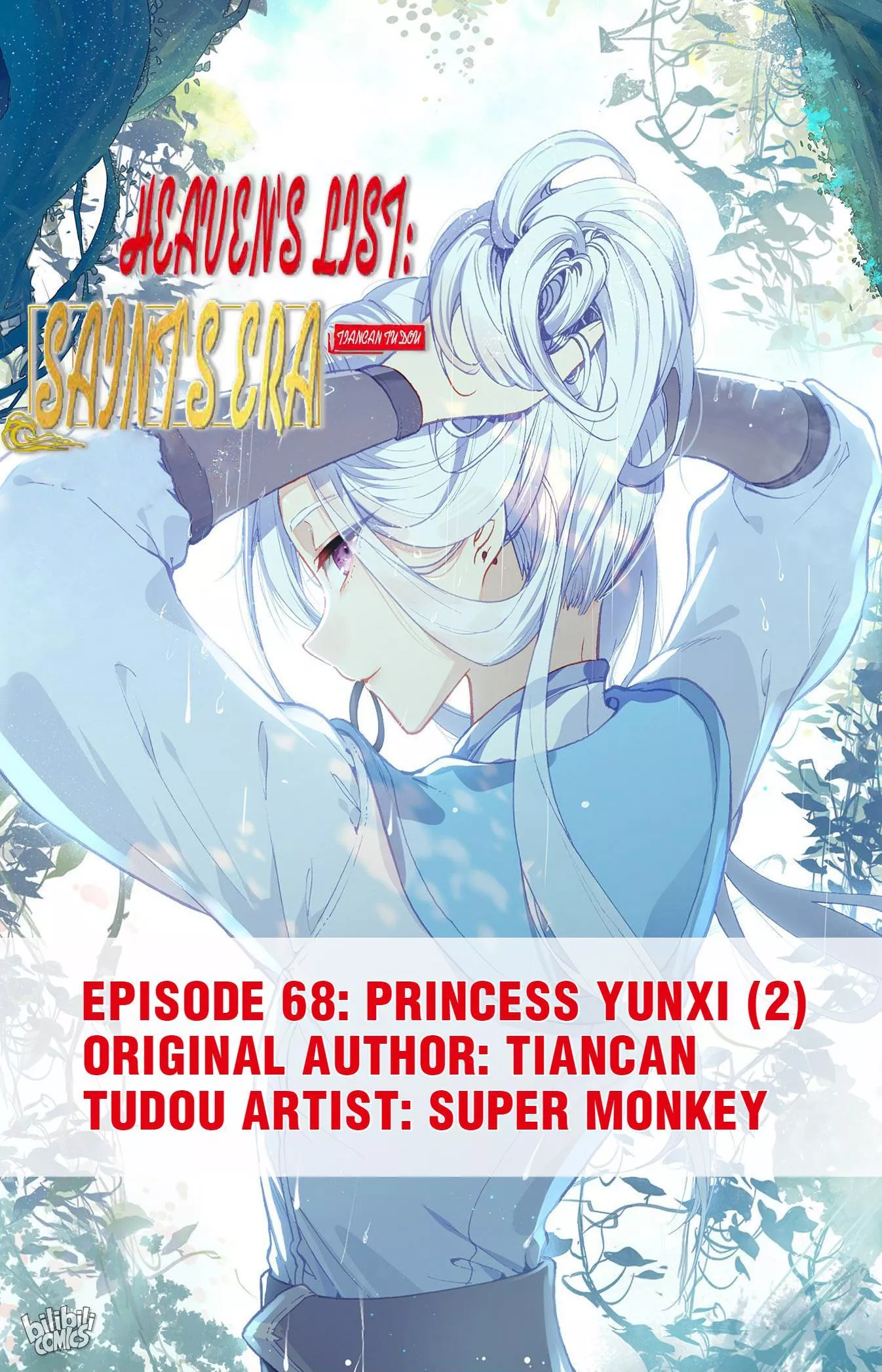 Read Heaven’s List: Saint’s Era Chapter 145 - Princess Yunxi (2) Online