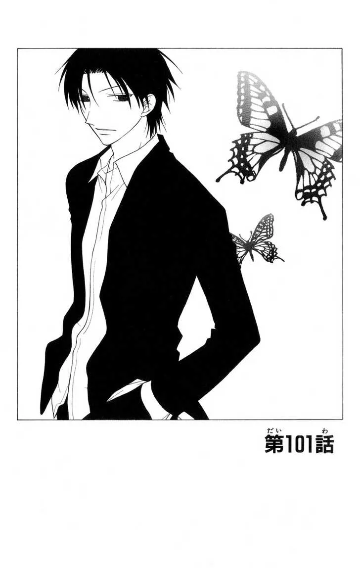 Read Fruits Basket Chapter 101 Online