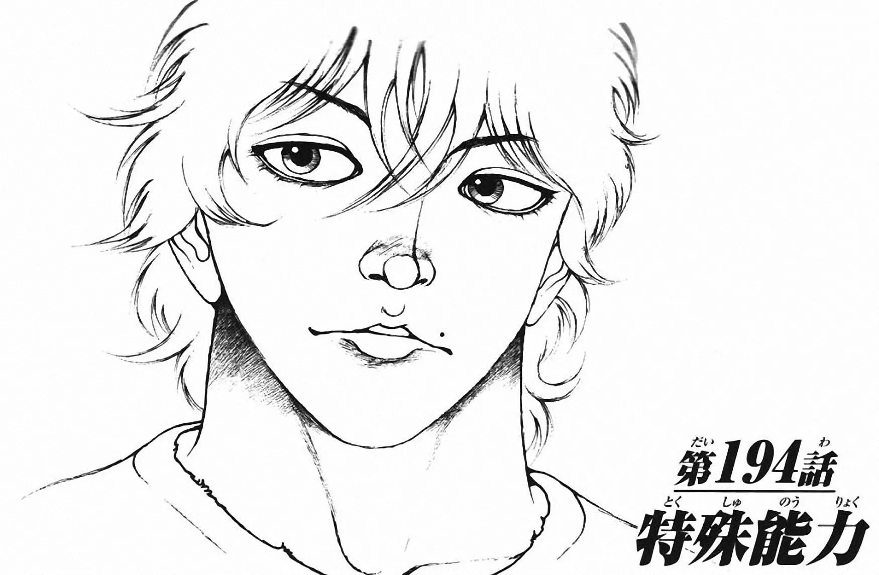 Read Hanma Baki Chapter 194 - Special Ability Online
