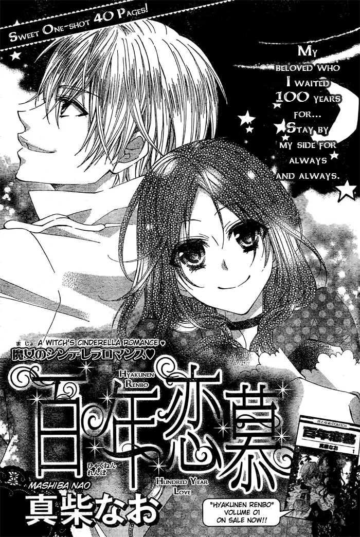 Read Hyakunen Renbo Chapter 6 - My Beloved Who i Waited 100 Years For... Stay By My Side For Always And Always Online