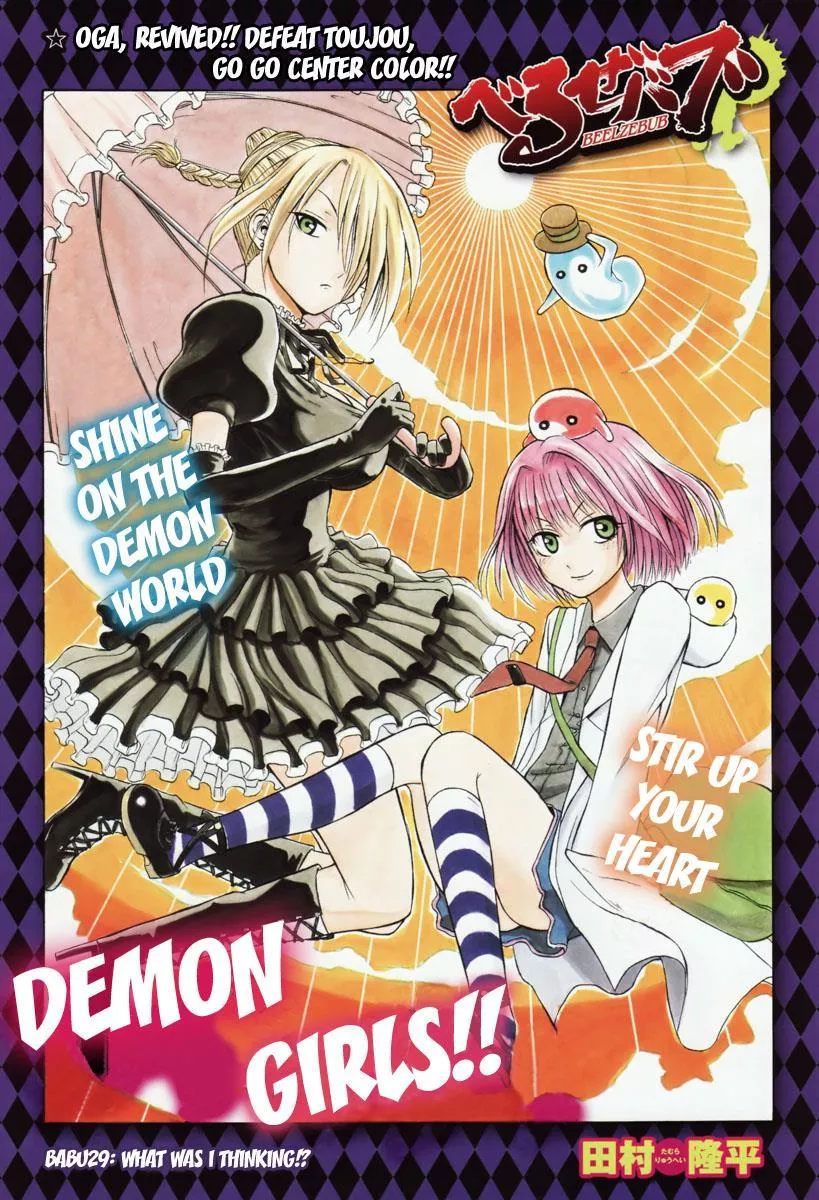 Read Beelzebub Chapter 29 - What Was I Thinking!? Online