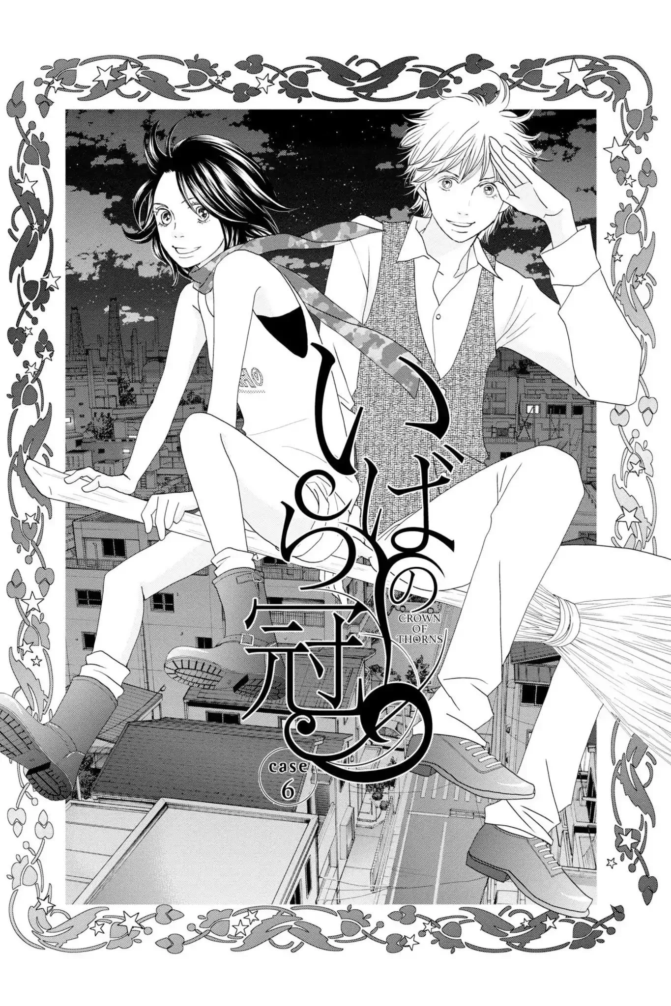 Read Ibara no Kanmuri Chapter 6 - Vol.1 Case6 Online