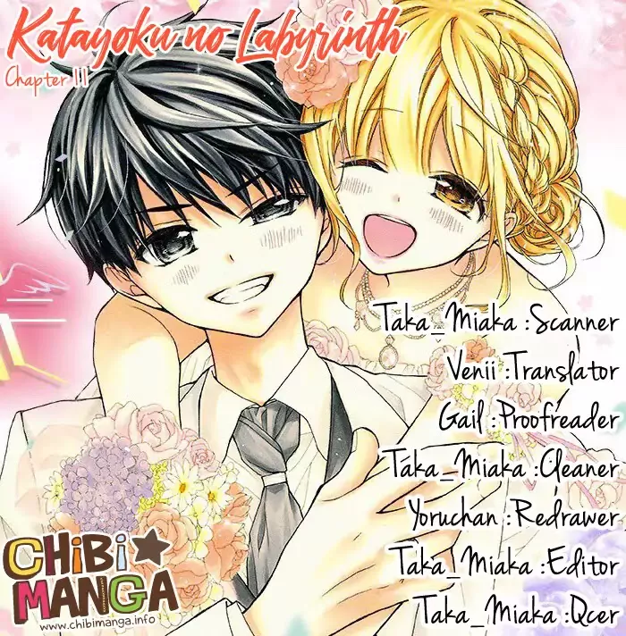 Read Katayoku no Labyrinth Chapter 11 Online