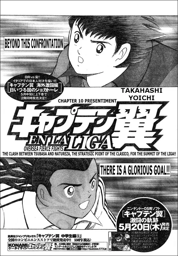 Read Captain Tsubasa – Kaigai Kekidou-Hen – En La Liga Chapter 10 - There is a Glorious Goal! Online