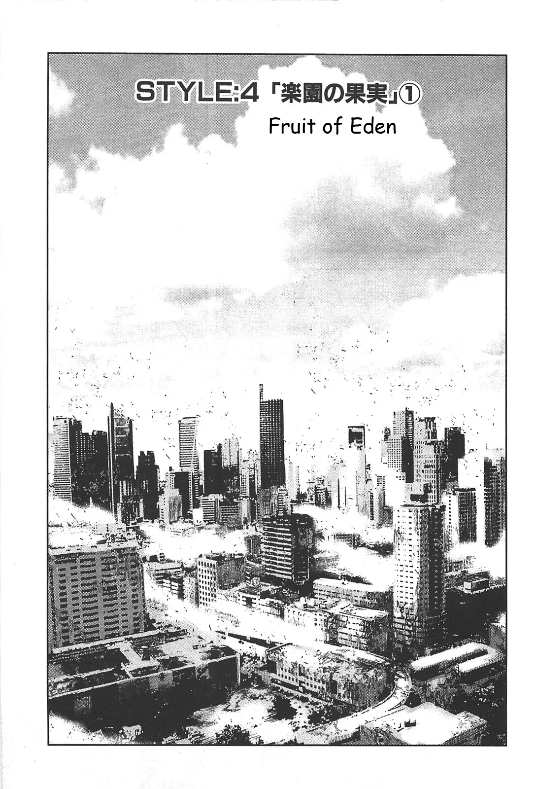 Read Front Mission – Dog Life & Dog Style Chapter 13 - STYLE:4 - Fruit of Eden (1) Online
