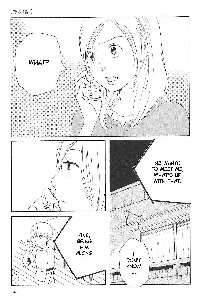Read Hourou Musuko Chapter 64 - Dam Online