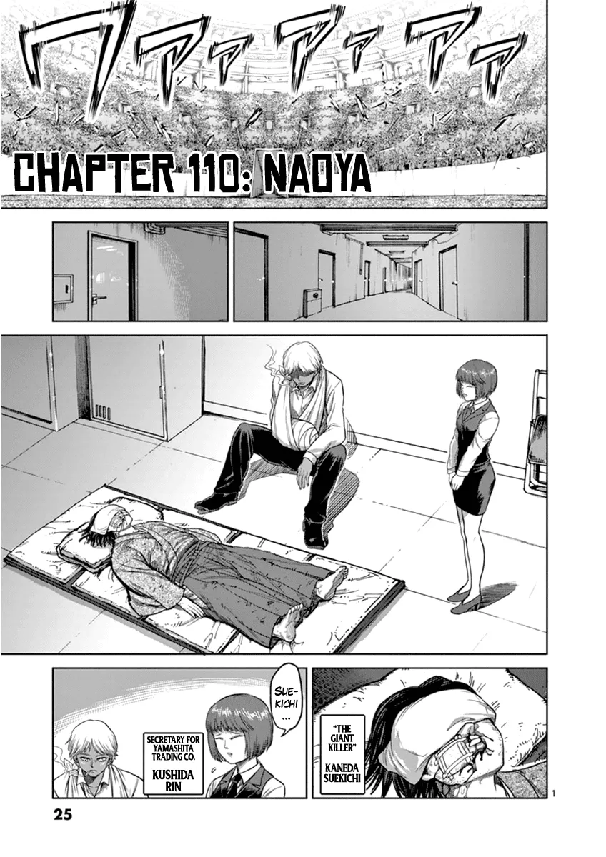 Read Kengan Ashura Chapter 110 - Naoya Online