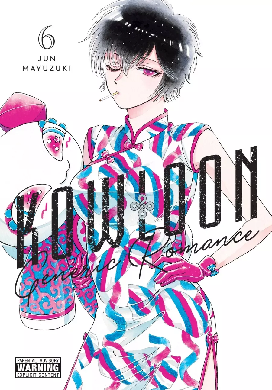 Read Kowloon Generic Romance Chapter 45 Online