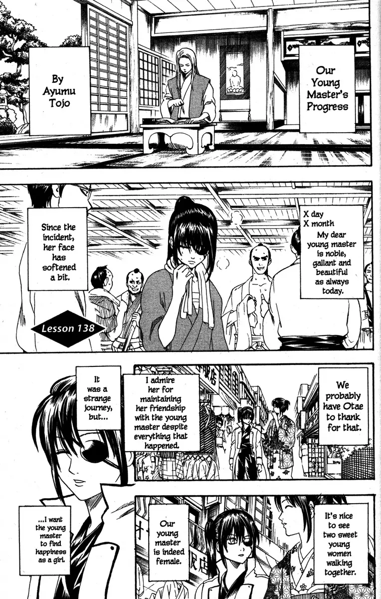 Read Gintama Chapter 138 - You Can Get Almost Anything You Want at Loft Online