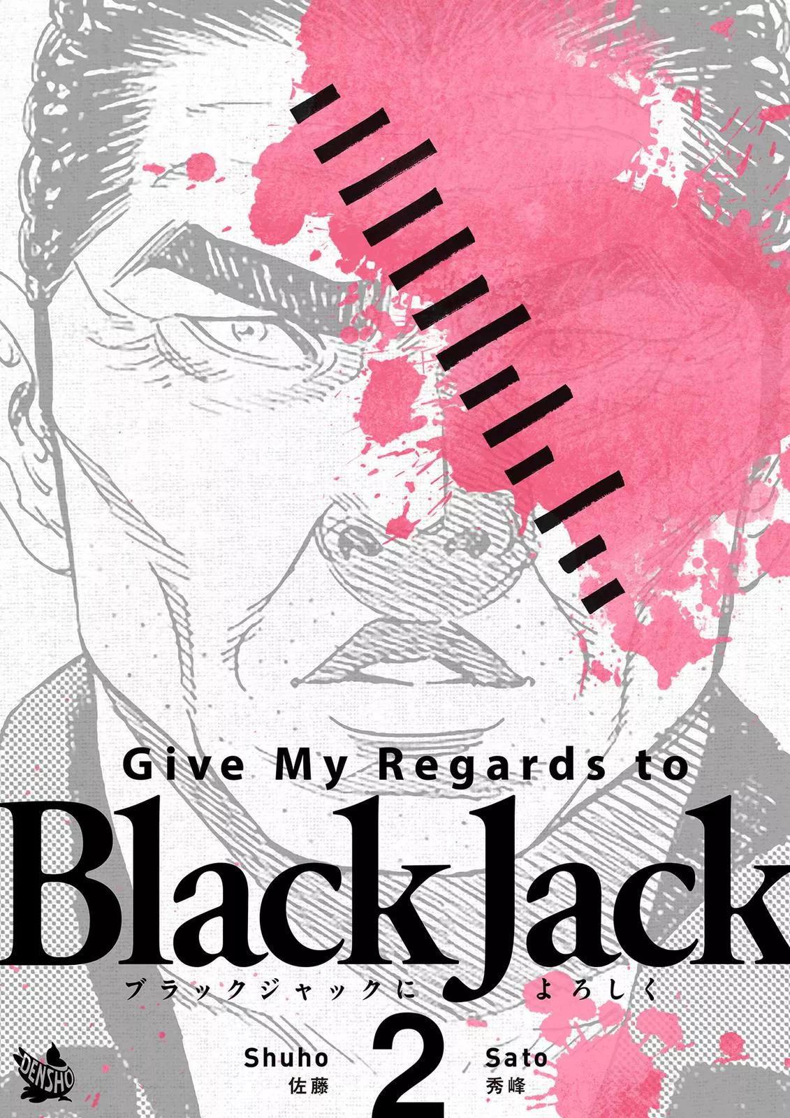 Read Give My Regards to Black Jack Chapter 8 Online