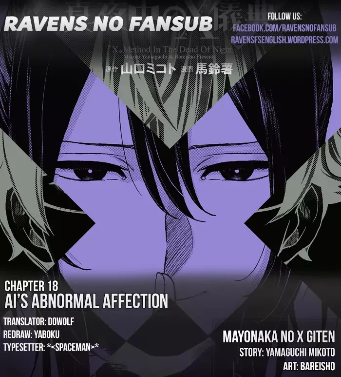 Read Mayonaka no X Giten Chapter 18 - Ai’s Abnormal Affection Online