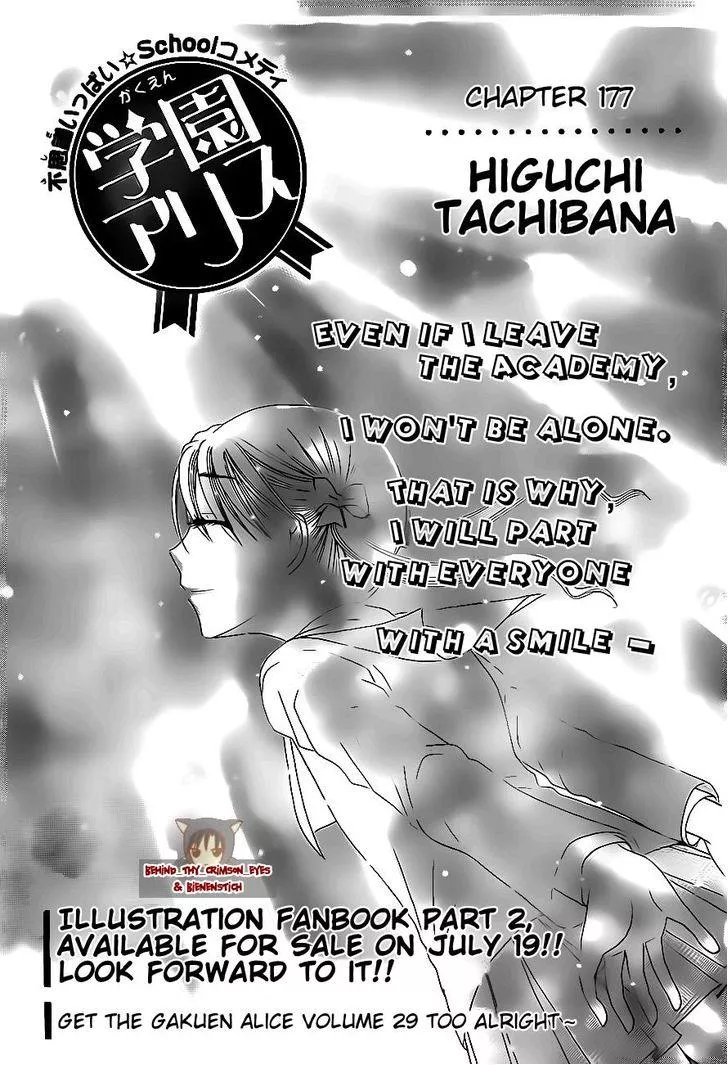 Read Gakuen Alice Chapter 177 - I believe Online
