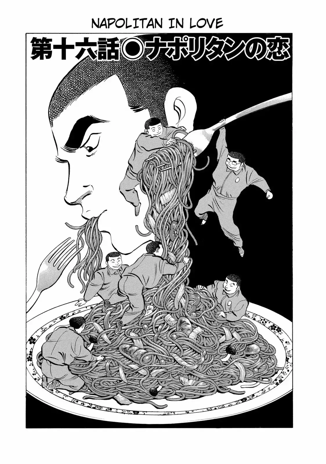 Read Gokudou Meshi Chapter 16 - Napolitan in Love Online