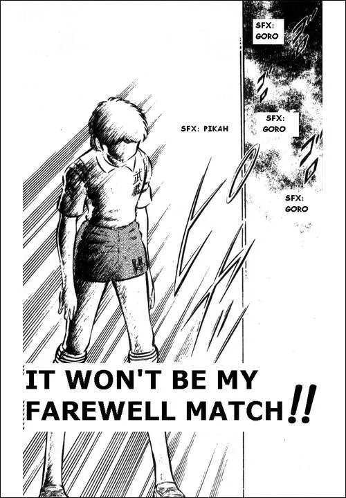 Read Captain Tsubasa Chapter 34 - It Won't Be My Farewell Match Online