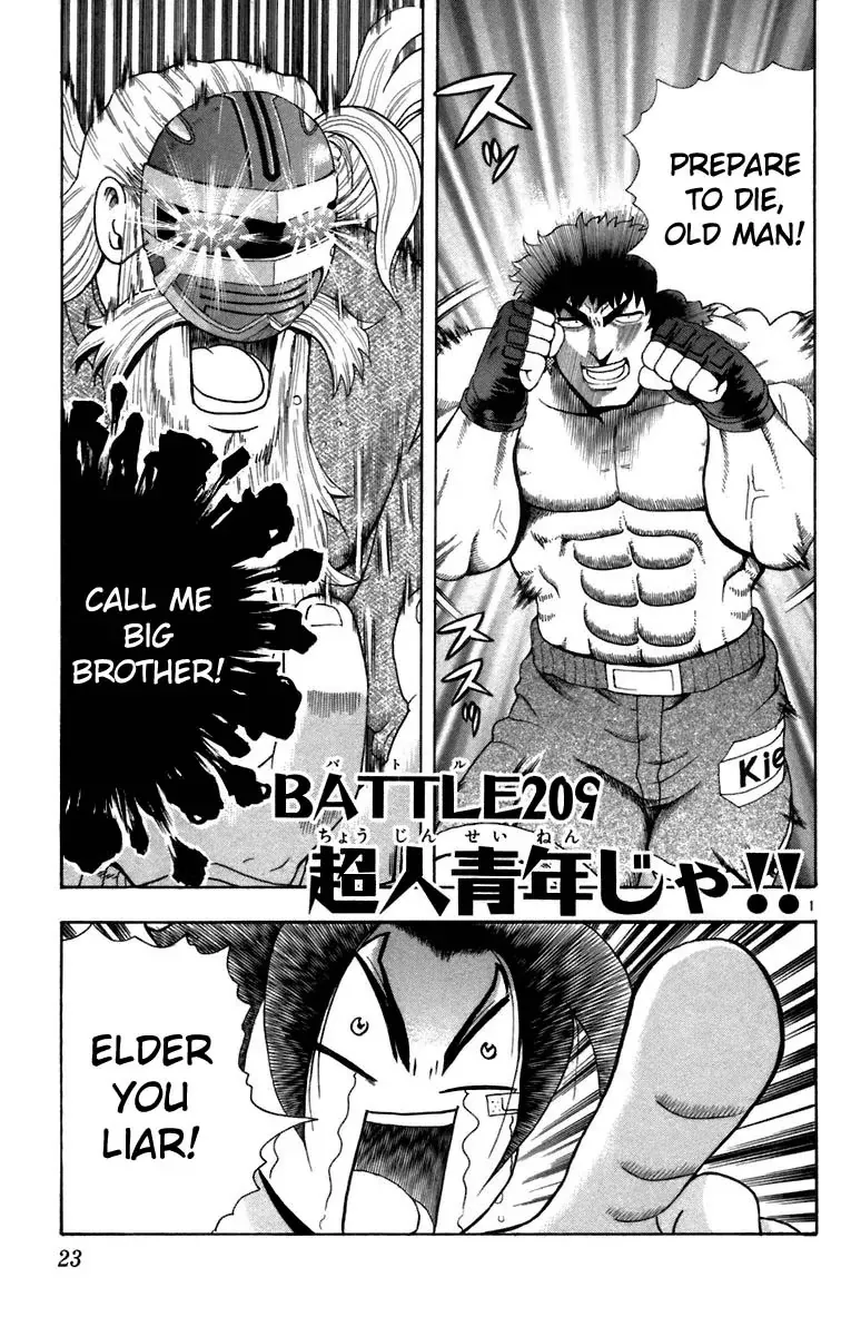 Read History’s Strongest Disciple Kenichi Chapter 209 - I am the Super Teenager! Online