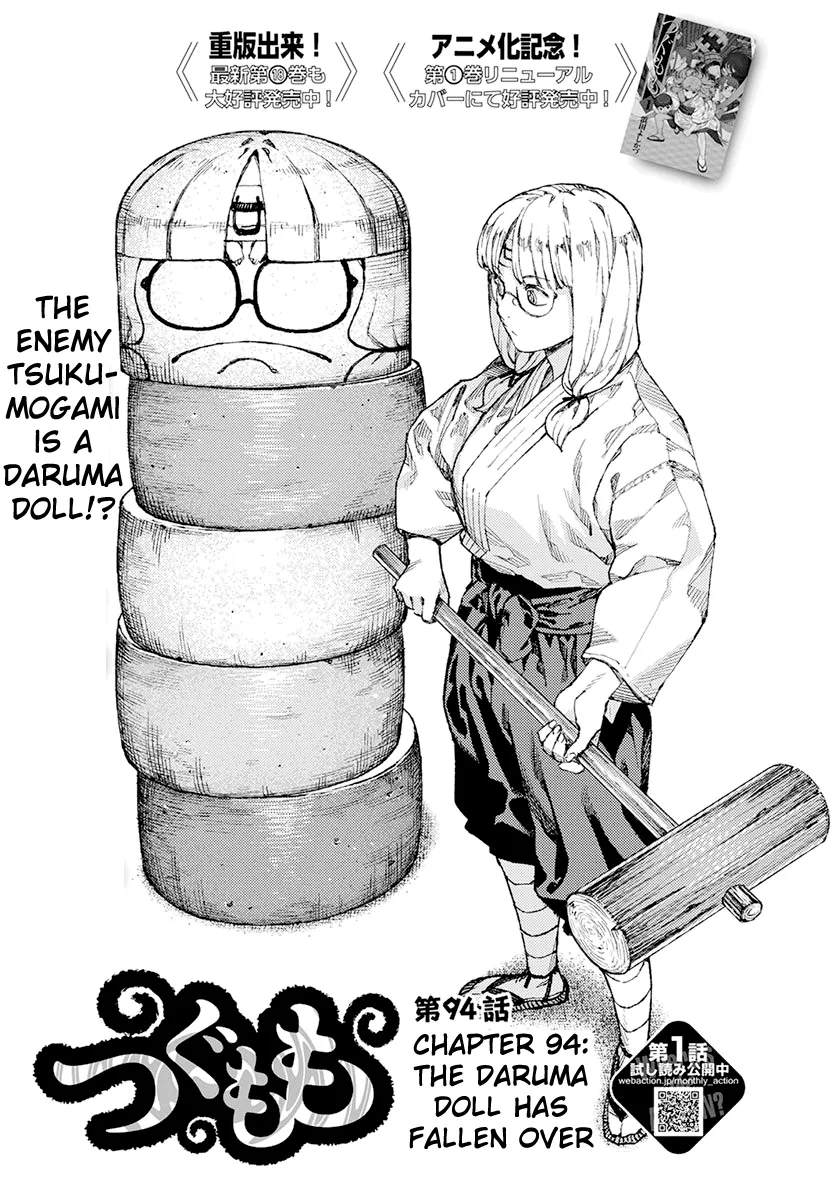 Read Tsugumomo Chapter 94 - The Daruma Doll Has Fallen Over Online