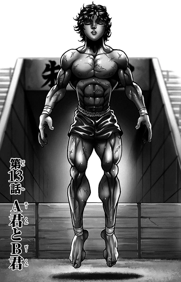 Read Baki Dou Chapter 13 - Mr. A and Mr. B Online