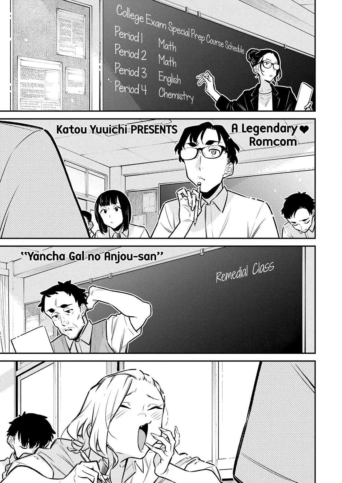 Read Yancha Gal no Anjou-san Chapter 171 - Anjou-san Wants to Go to the Beach Online