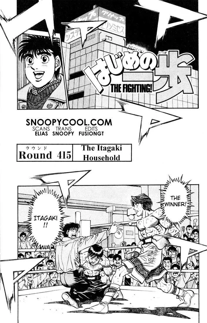 Read Hajime no Ippo Chapter 415 - The Itagaki Household Online