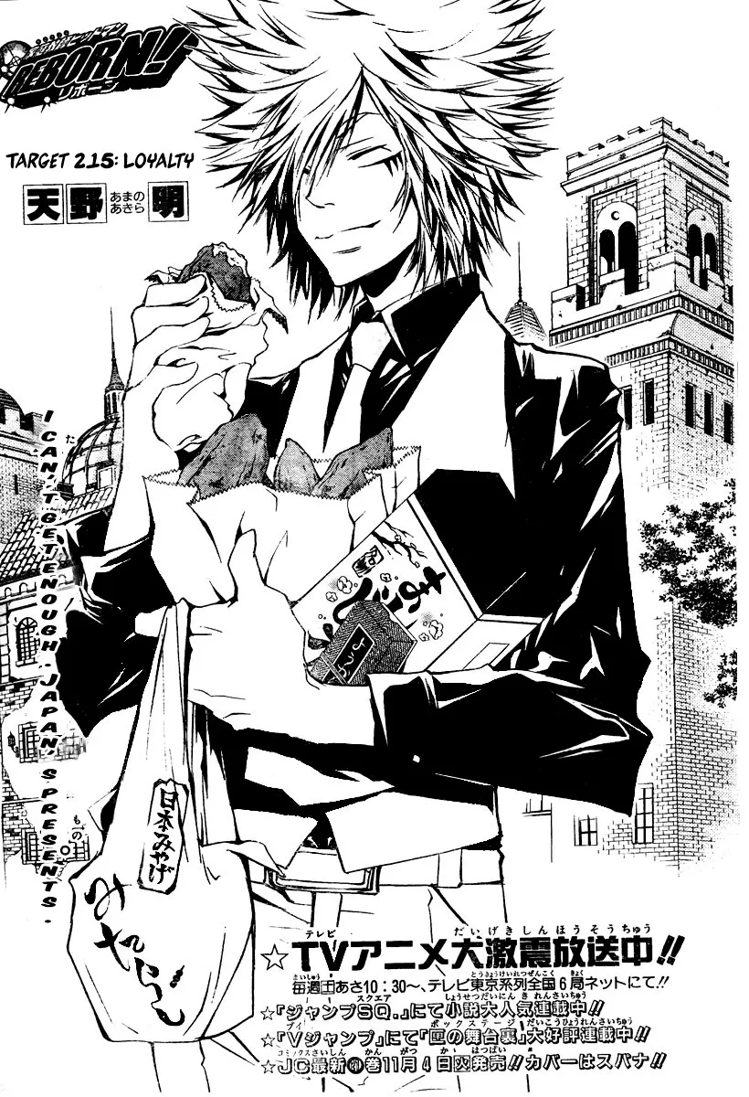 Read Katekyou Hitman Reborn! Chapter 215 - Loyalty Online