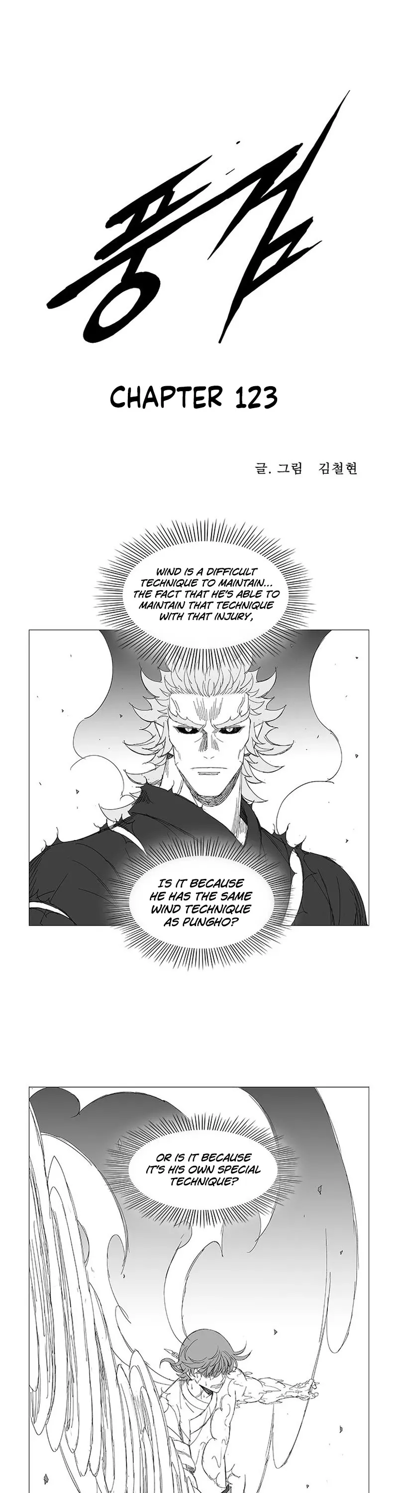 Read Wind Sword Chapter 123 Online