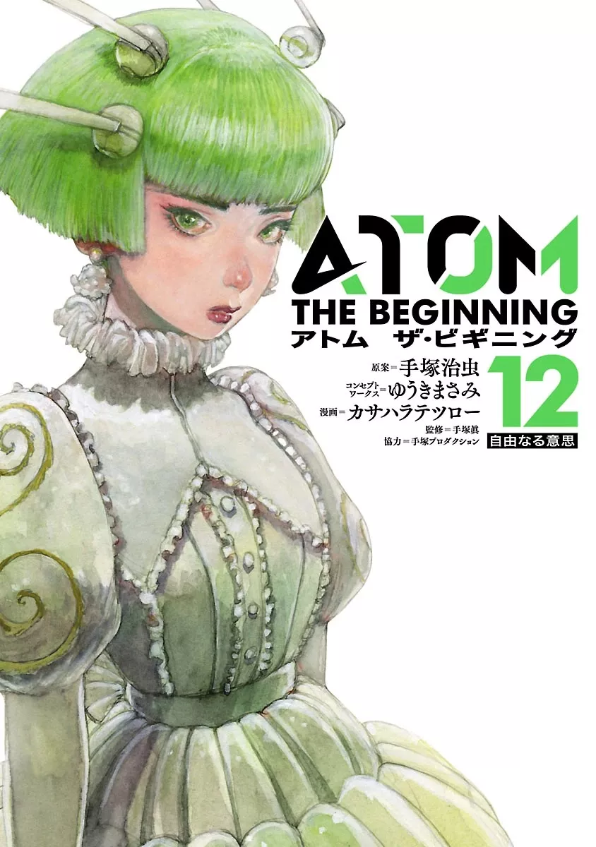 Read Atom – The Beginning Chapter 60 - boot_060 Online