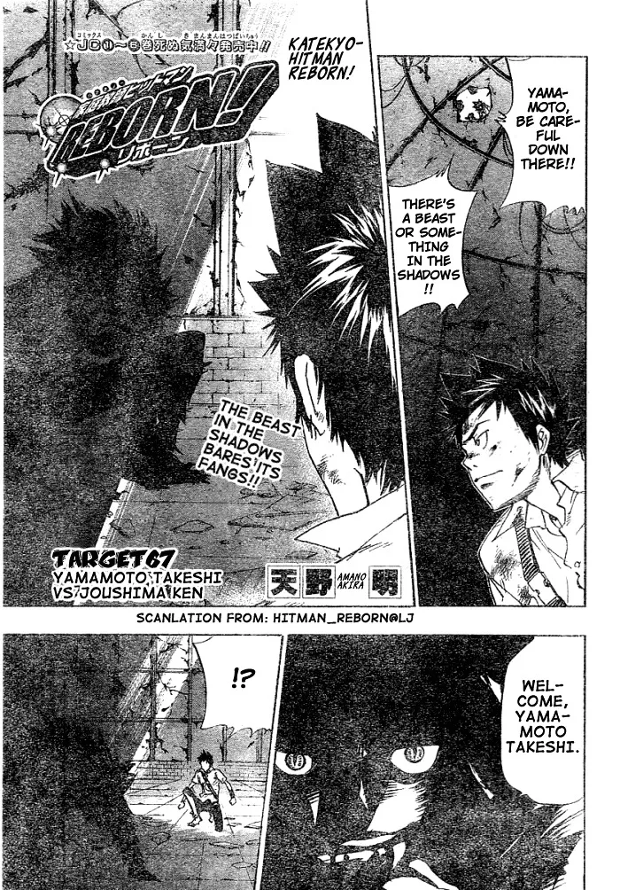 Read Katekyou Hitman Reborn! Chapter 67 - Yamamoto Takeshi vs. Joushima Ken Online