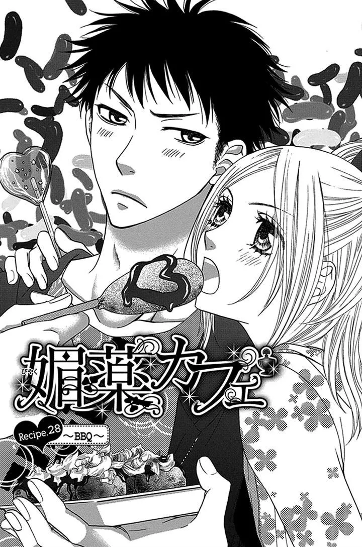 Read Biyaku Cafe Chapter 28 Online