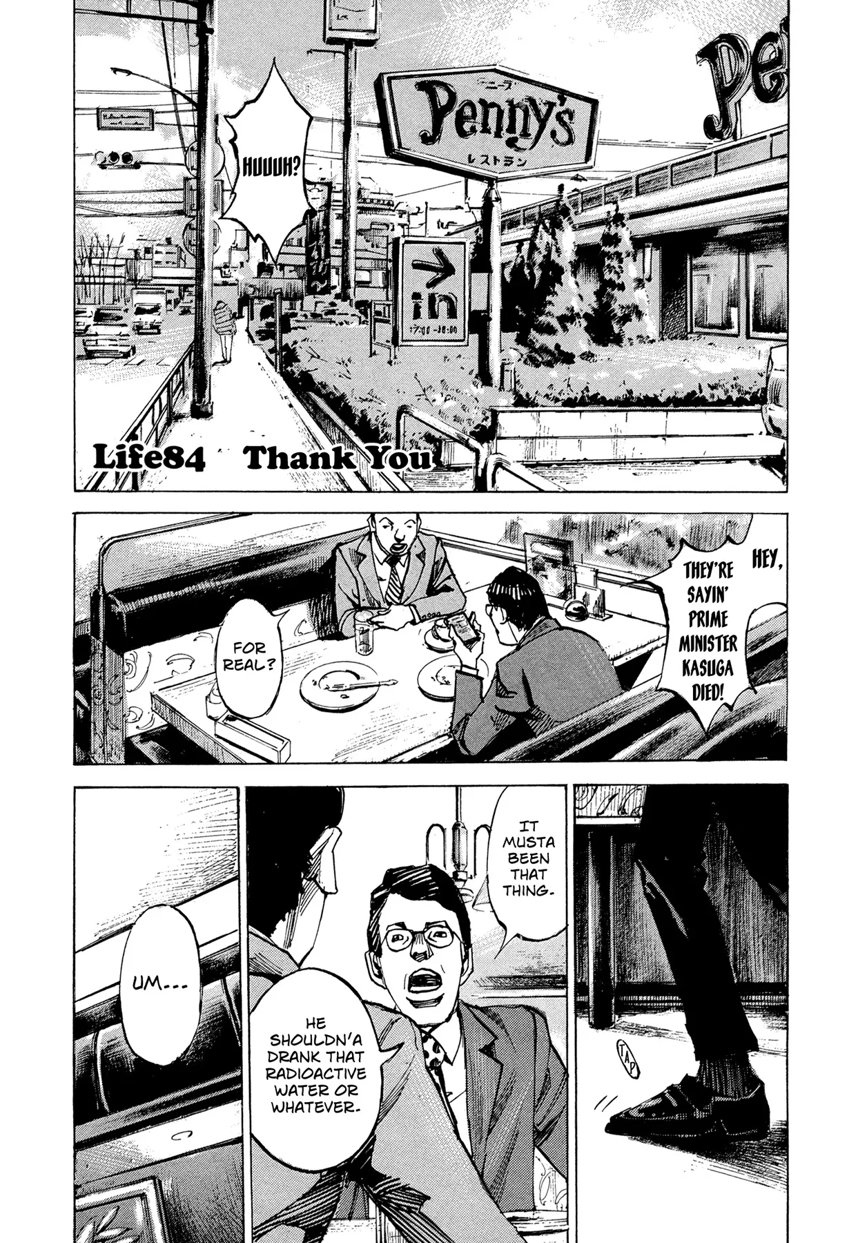 Read Hito Hitori Futari Chapter 84 - Thank You Online