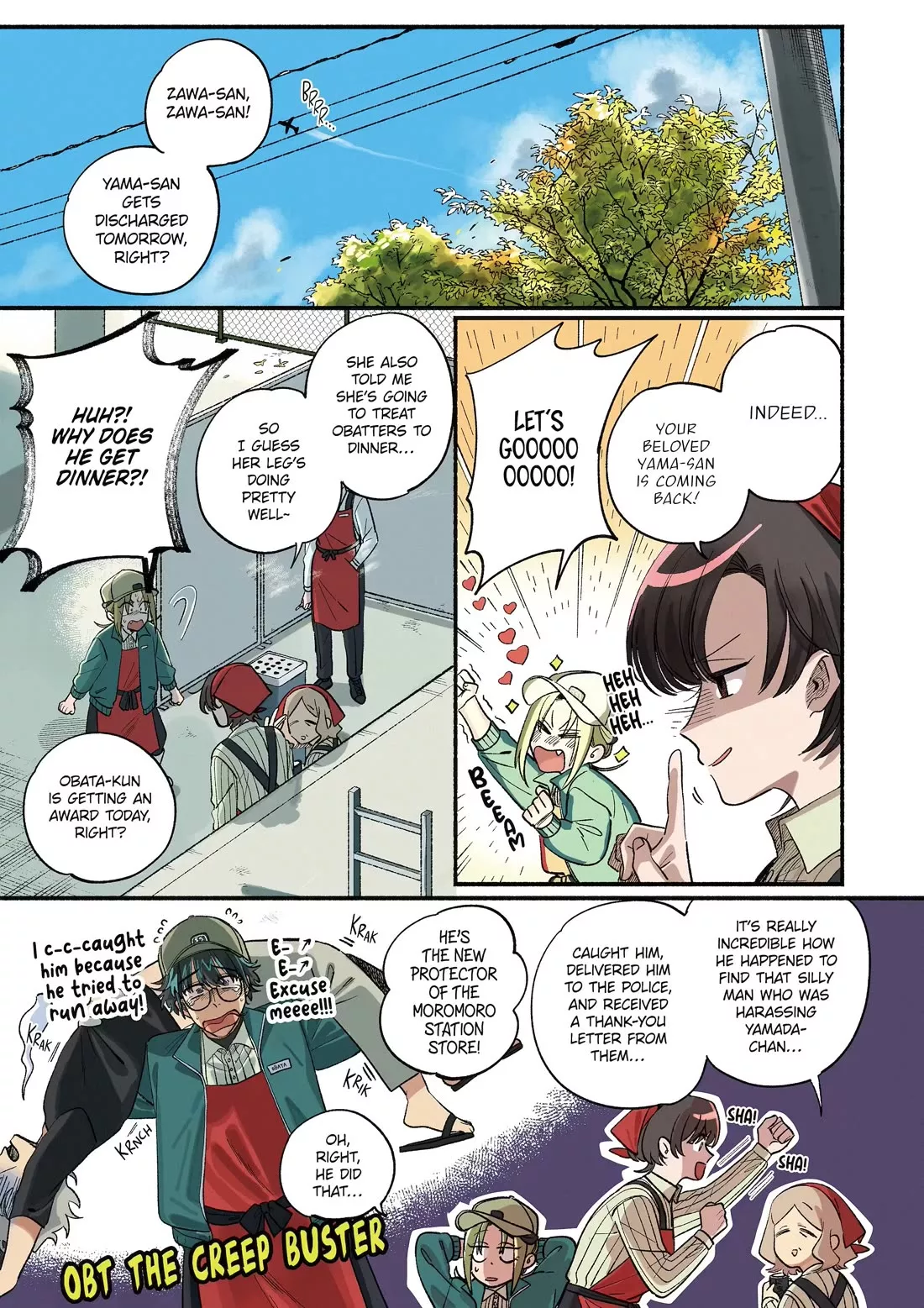 Read A Story About Smoking at the Back of the Supermarket Chapter 51 Online