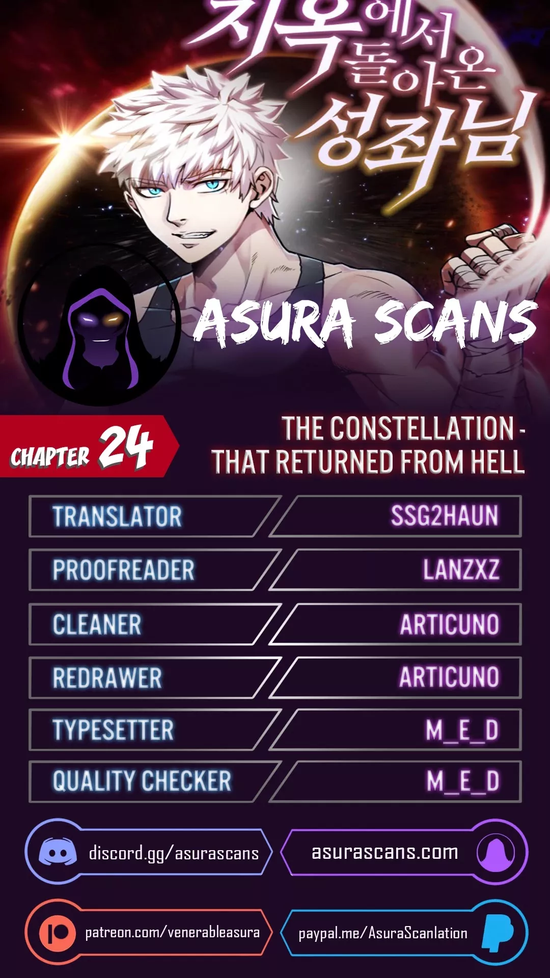 Read The Constellation That Returned From Hell Chapter 24 Online