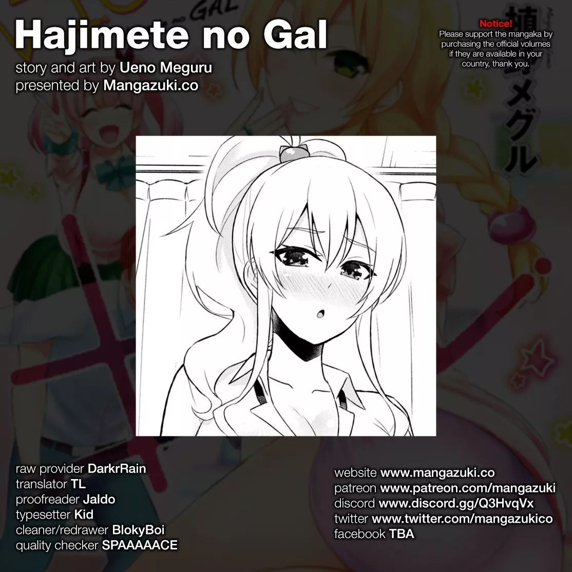 Read Hajimete no Gal Chapter 39 - The First Trip Schedule Online