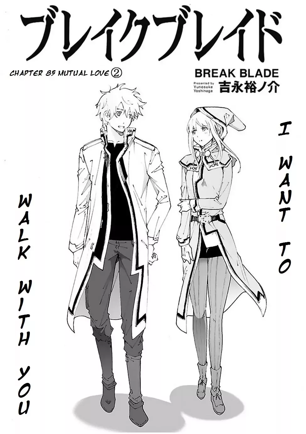 Read Break Blade Chapter 85 - Mutual Love (2) Online