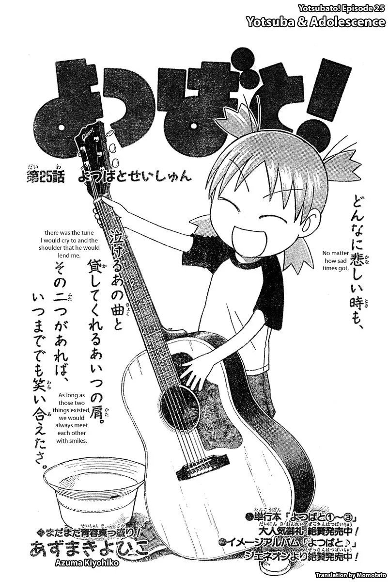 Read Yotsubato! Chapter 25 - Yotsuba & Adolescence Online