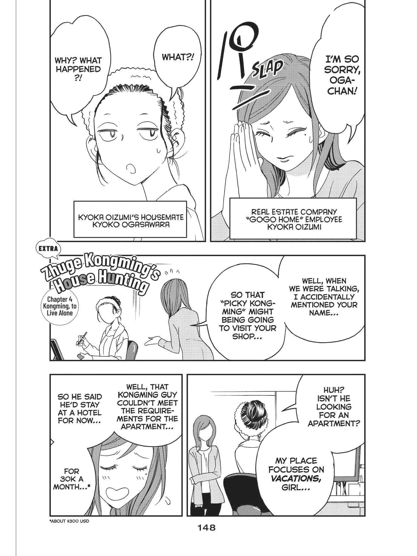 Read Paripi Koumei Chapter 29.5 Online