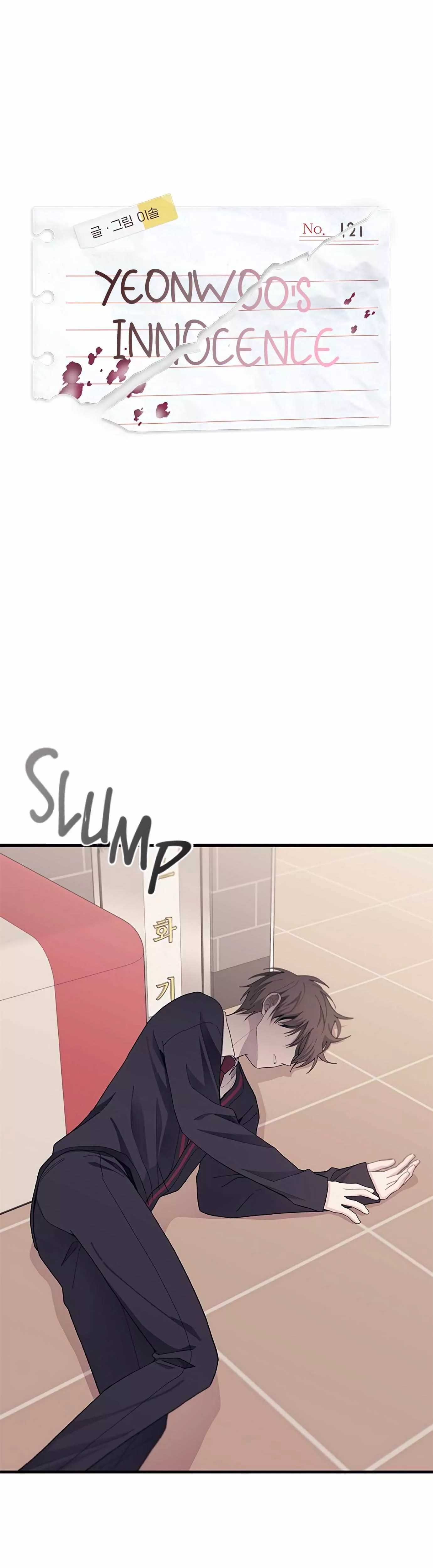 Read Yeonwoo’s Innocence Chapter 121 Online