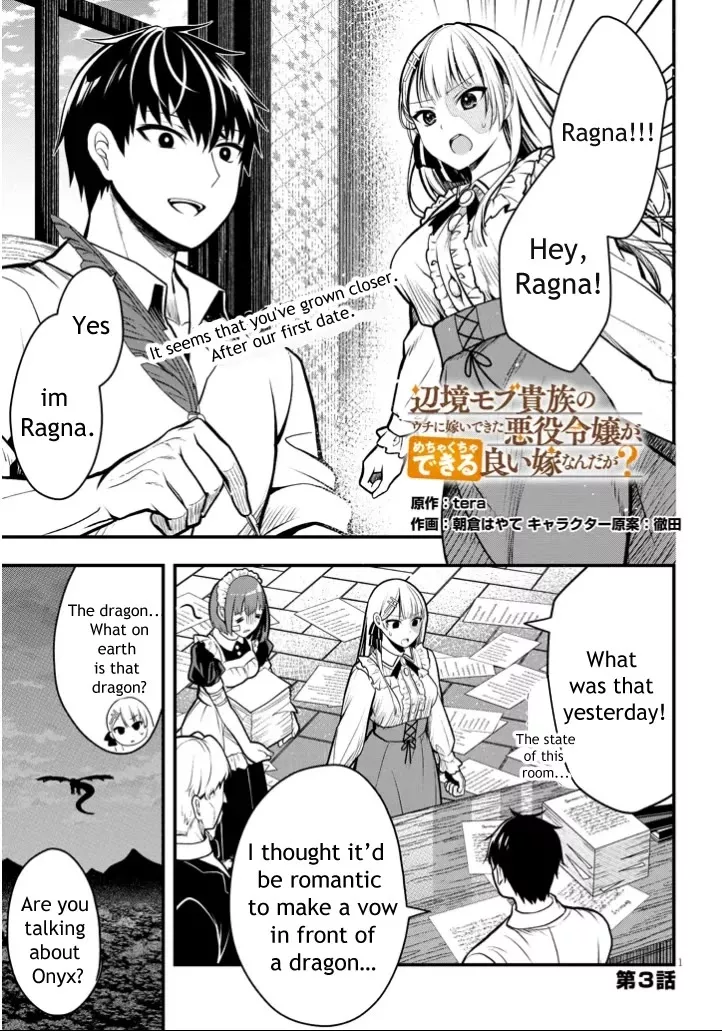 Read Henkyou Mob Kizoku no Uchi ni Totsuidekita Akuyaku Reijou ga, Mechakucha Dekiru Ii Yome Nanda ga? Chapter 3 Online