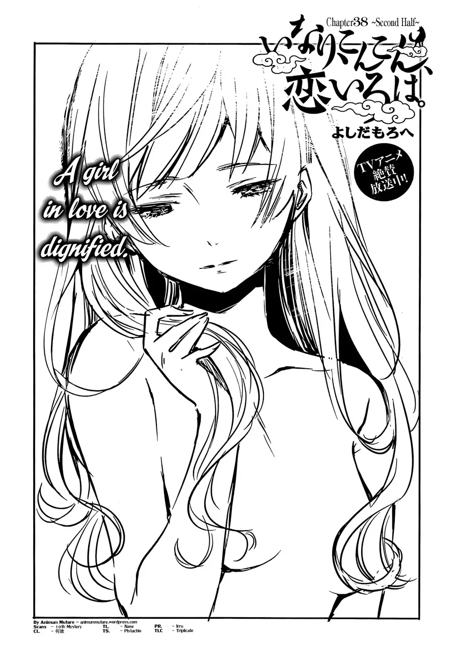 Read Inari, Konkon, Koi Iroha. Chapter 38.2 Online