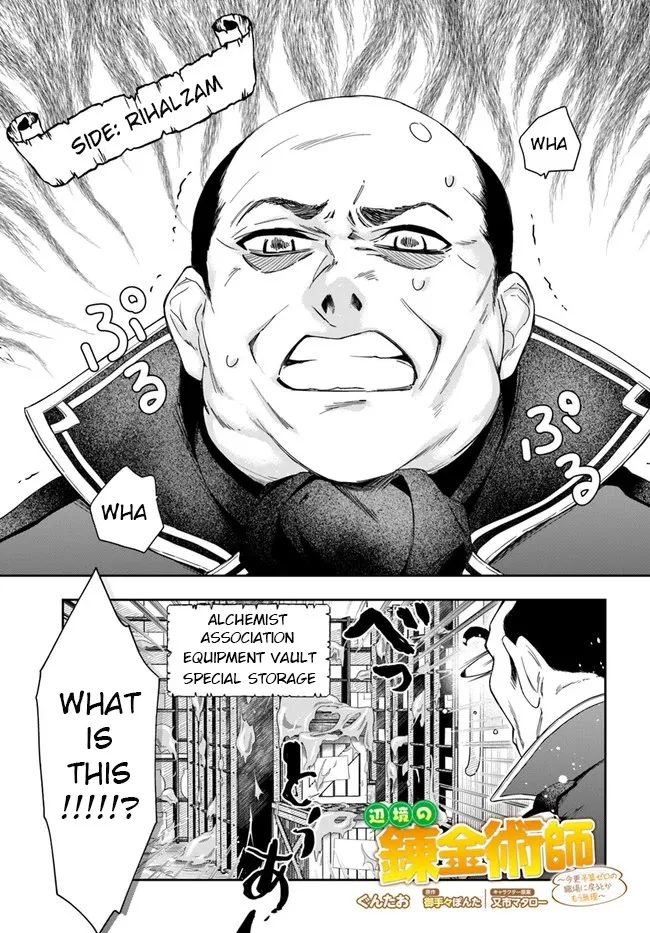 Read The Frontier Alchemist Chapter 9.1 - (Part one) Online