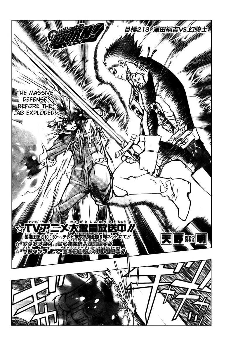 Read Katekyou Hitman Reborn! Chapter 213 - Sawada Tsunayoshi vs. Genkishi Online