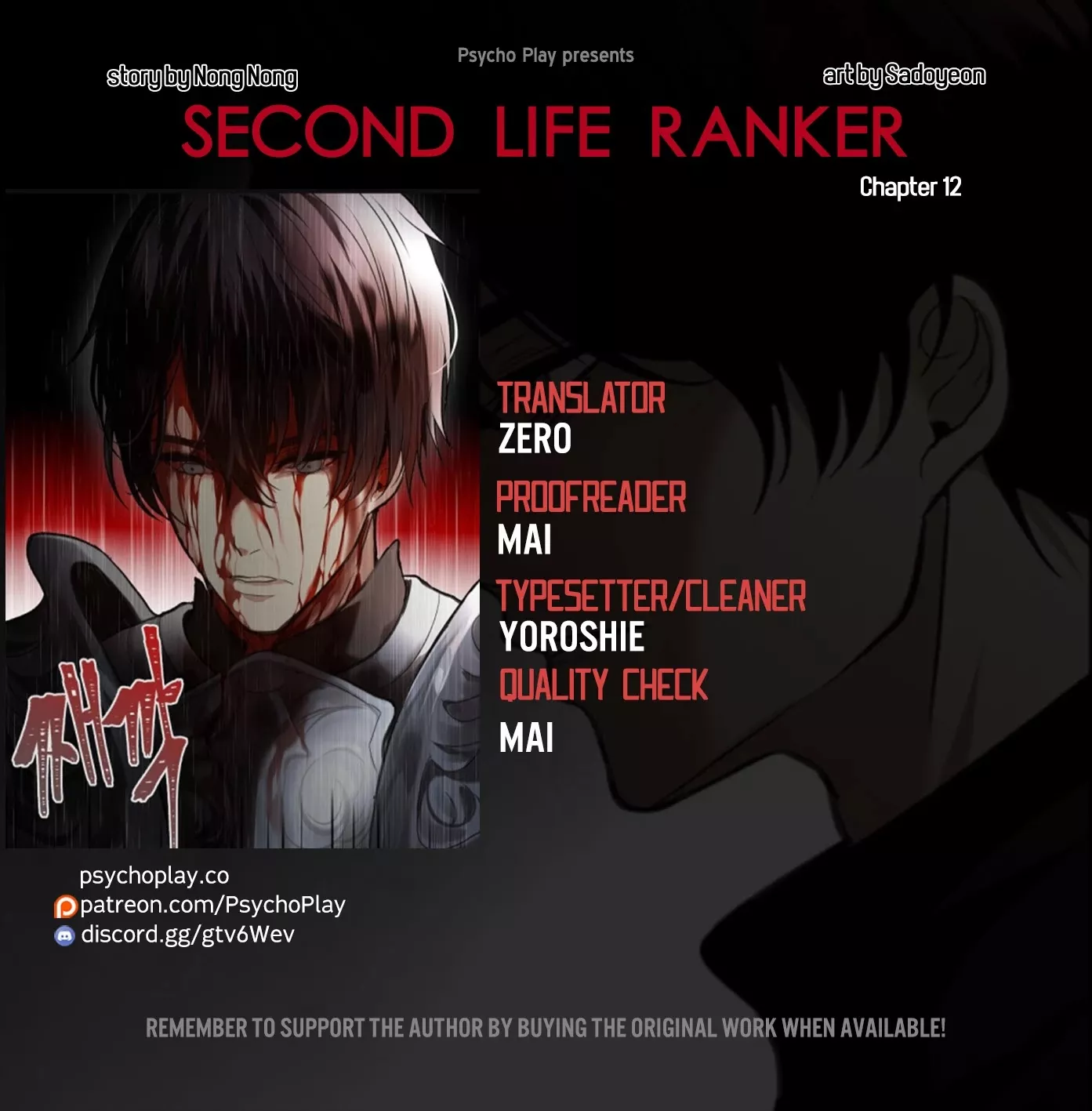 Read Ranker Who Lives A Second Time Chapter 12 Online