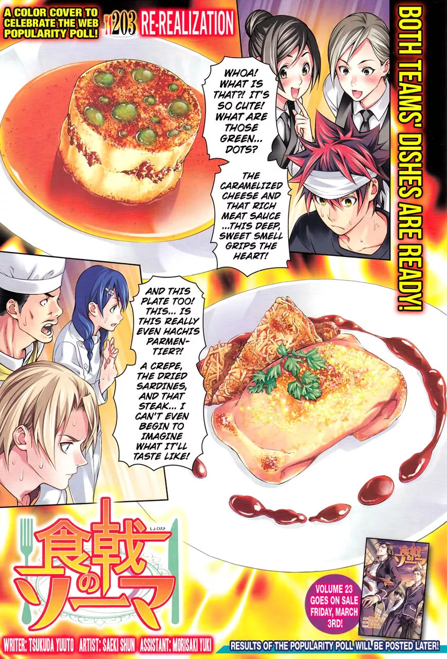 Read Shokugeki no Soma Chapter 203 Online