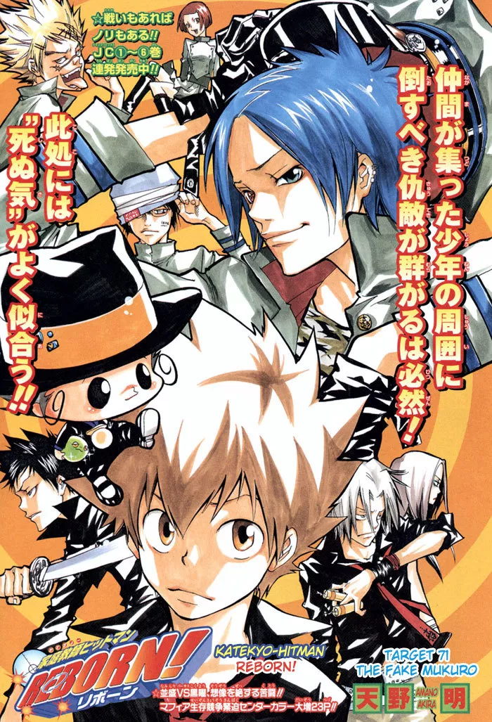 Read Katekyou Hitman Reborn! Chapter 71 - The Fake Mukuro Online