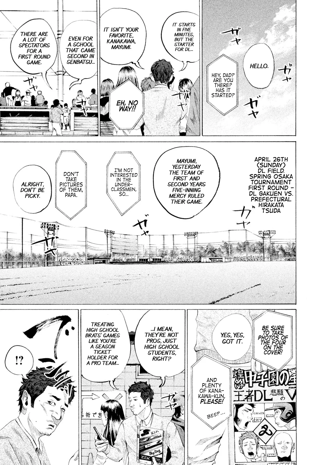 Read Battle Studies Chapter 53 - Karasuma, Apply Pressure Online