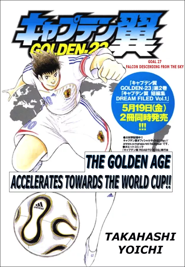 Read Captain Tsubasa Golden-23 Chapter 27 - Falcon Descending From The Sky Online