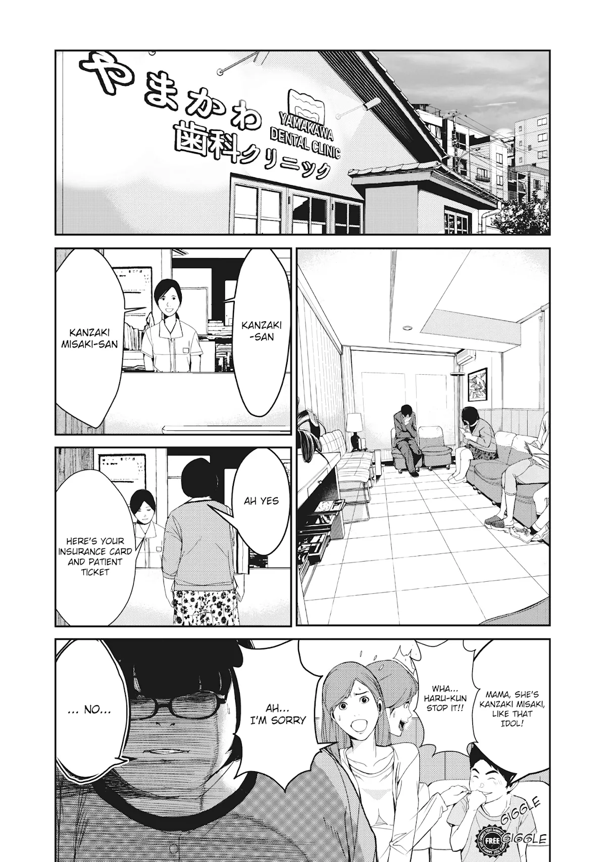 Read Denjin N Chapter 23 Online