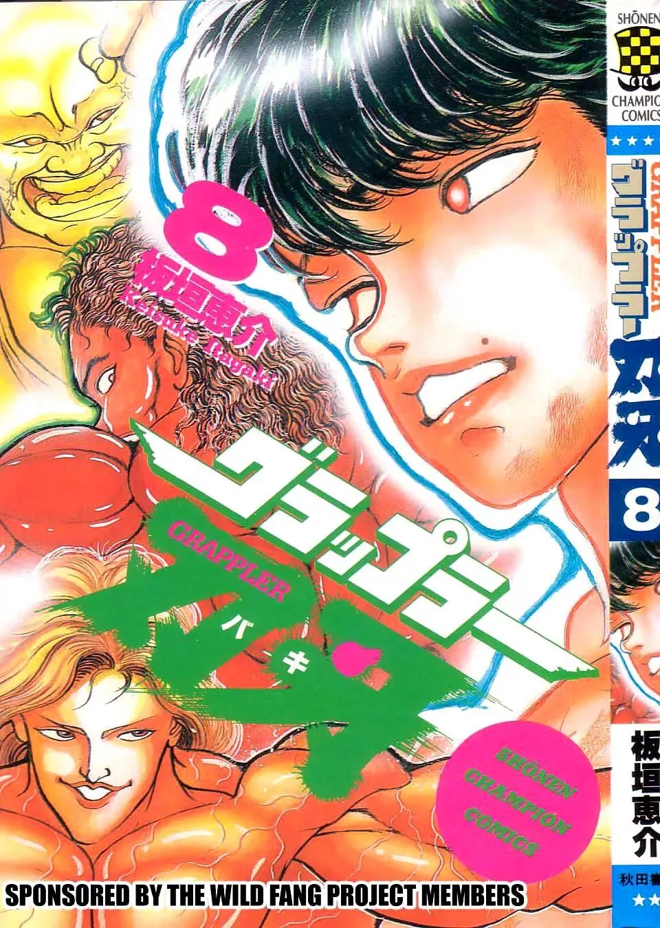 Read Grappler Baki Chapter 64 Online