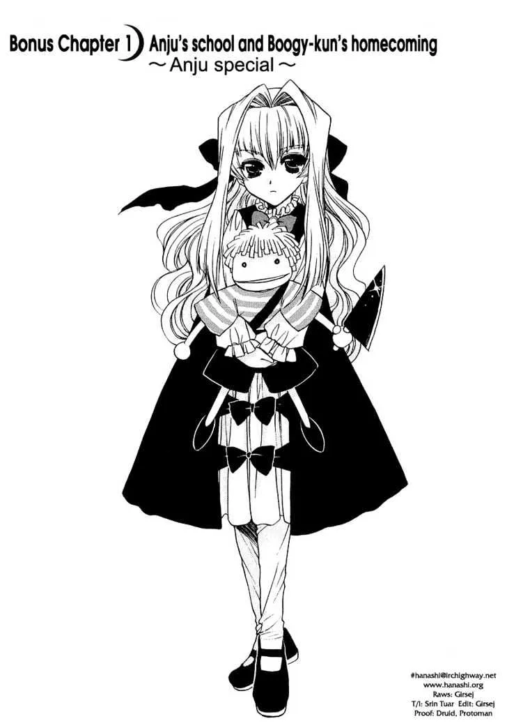 Read Chibi Vampire Chapter 13.5 - Anju's School and Boogy-kun's Homecoming Online